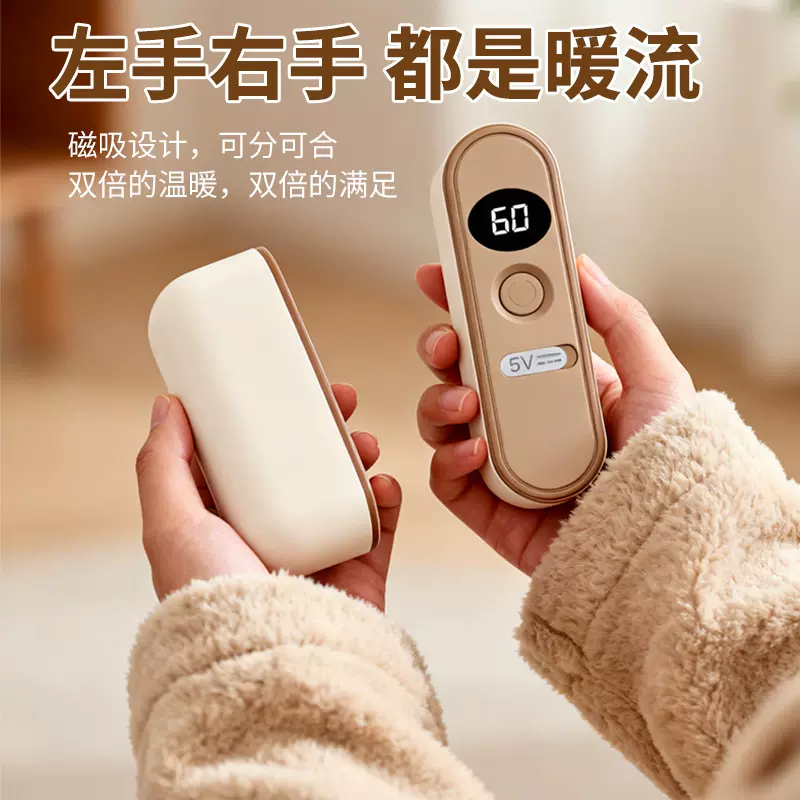 usb充电磁吸暖手宝便携分体式双面发热女生暖宝宝充电宝厂家批发