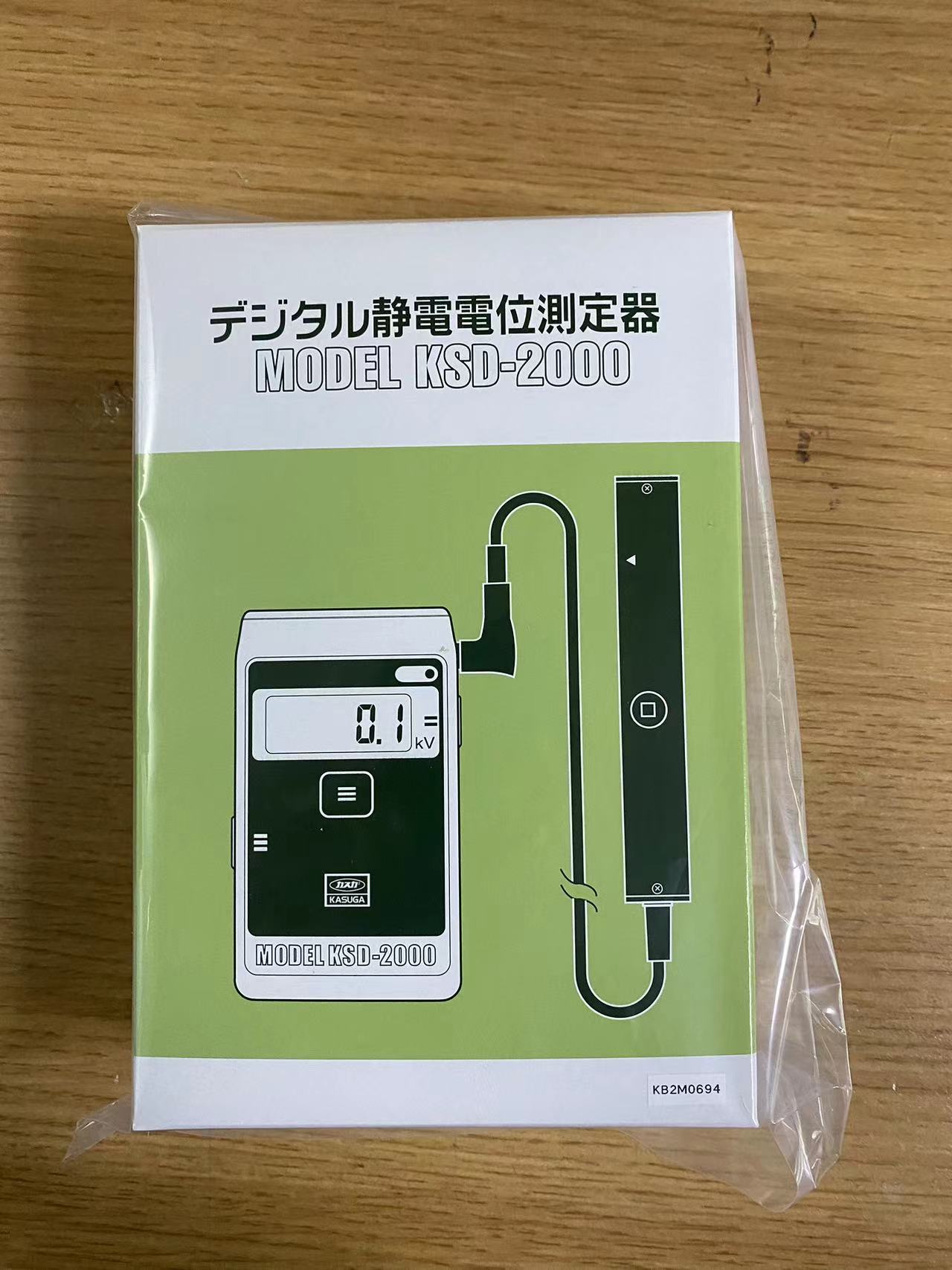 深圳原装KASUGA春日 KSD-2000 数显静电测试仪器