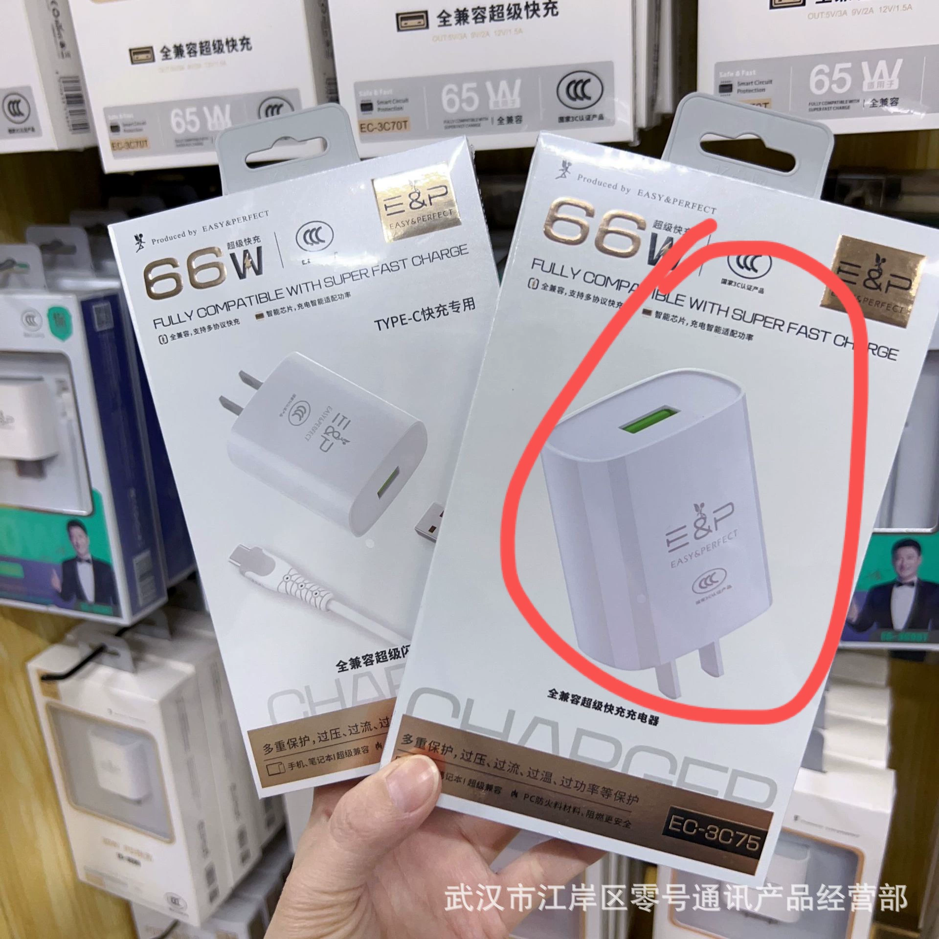 USB‑C зарядное устройство Kujia T11‑TC Pro 66W, комплект быстрой зарядки с шестижильным кабелем, совместимо с Android