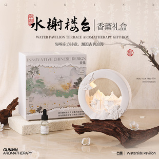 Water Cricket Stage Stone Lion Aromatherapy Gift Box Ornament Birthday Gift Bedside Night Light Bedroom Long-Lasting Fragrance Souvenir