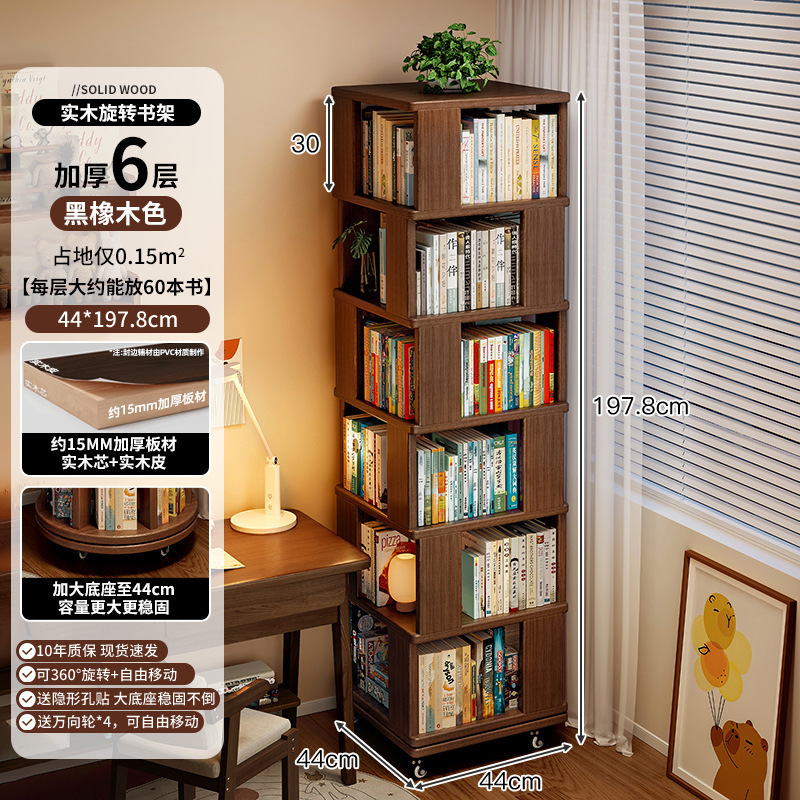 Estante giratorio de madera sólida estante de piso de 360 grados junto al escritorio móvil gabinete estrecho contra la pared gabinete de esquina