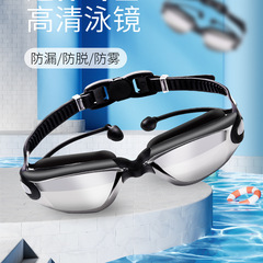 Adult one-piece earplugs high-end silicone swimming goggles waterproof and anti-fog for men and women large frame electroplated swimming goggles wholesale