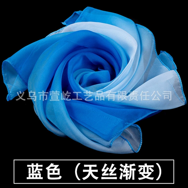 Silk gradient blue 48*48