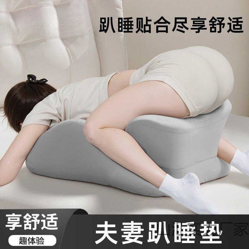 布鲁夫妻行房专用垫体位辅助抬高身体情侣趴趴垫臀枕多功能快乐垫|undefined