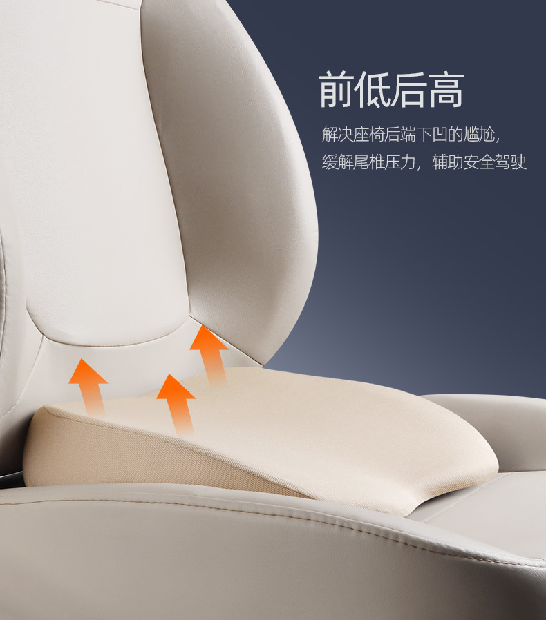 Factory car universal heightening cushion small non-slip car inclined cushion main and co-pilot butt cushion