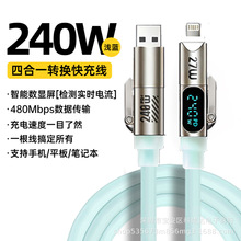 ���羳���N��240W�ĺ�һҺ�B���z���������ܔ��@��䔵����