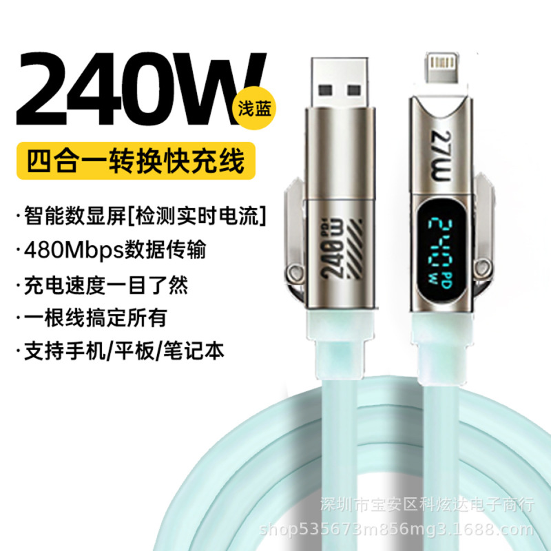 [Cross-Border Hot Seller] 240W Four-In-One Liquid Silicone Breathing Light Smart Digital Display Fast Charging Data Cable
