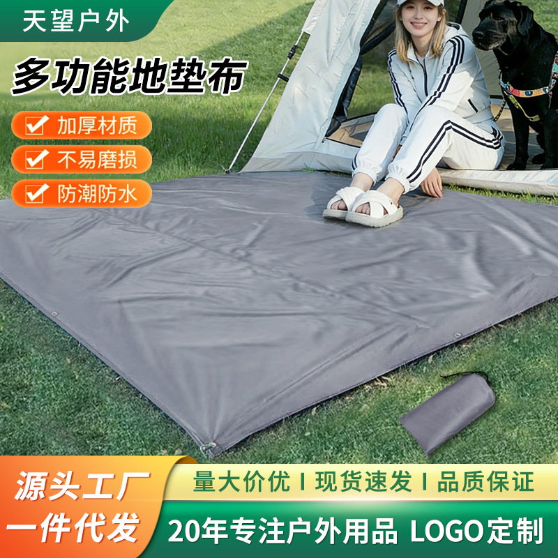 Travel tent