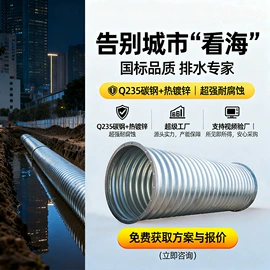 其他建筑管材;波纹管;排水系统