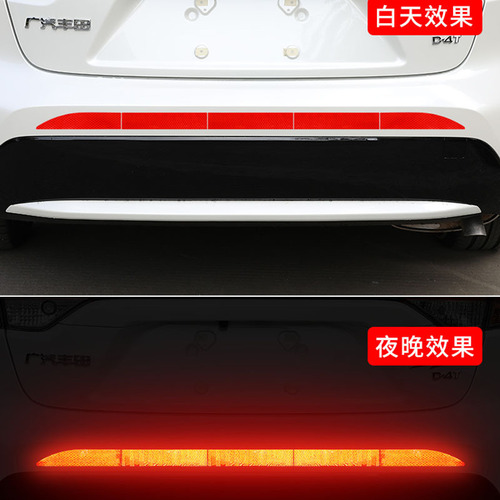 Tail Light Reflector Sticker for Car, Bumper Anti-Collision Warning Sticker, Trunk Arrow Reflector Decorative Strip