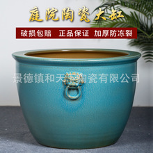 景德镇蓝色陶瓷大缸加厚庭院养鱼缸户外荷花水缸园林景观缸定制