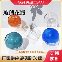 泡泡球形玻璃花瓶彩色花瓶ins风几何造型创意花瓶装饰道具摆件