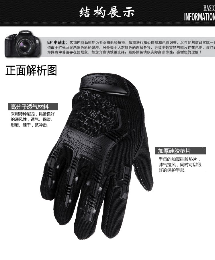 2021 Outdoor Fly Fishing Waterproof Non-slip Breathable Full-finger Durable Cycling Fishing Gloves Tactical Protective Training