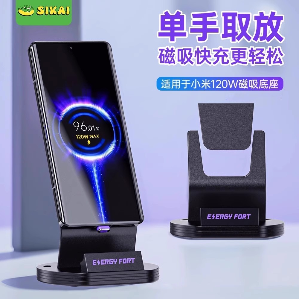 240W Magnetic Wireless Charging Desktop Stand Suitable for Huawei Xiaomi Apple Fast Charging Flash Charging 120W Universal Charger