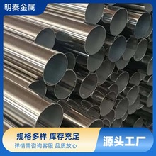 304PbܼӹP䓹ܲP䓟opܴڏIܺڹ