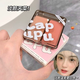 眼影;口红;腮红、胭脂