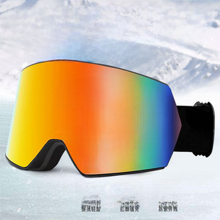 HD-visjons skibriller Utendørs skiutstyr Rammeløse skibriller for menn og kvinner_voghion.com