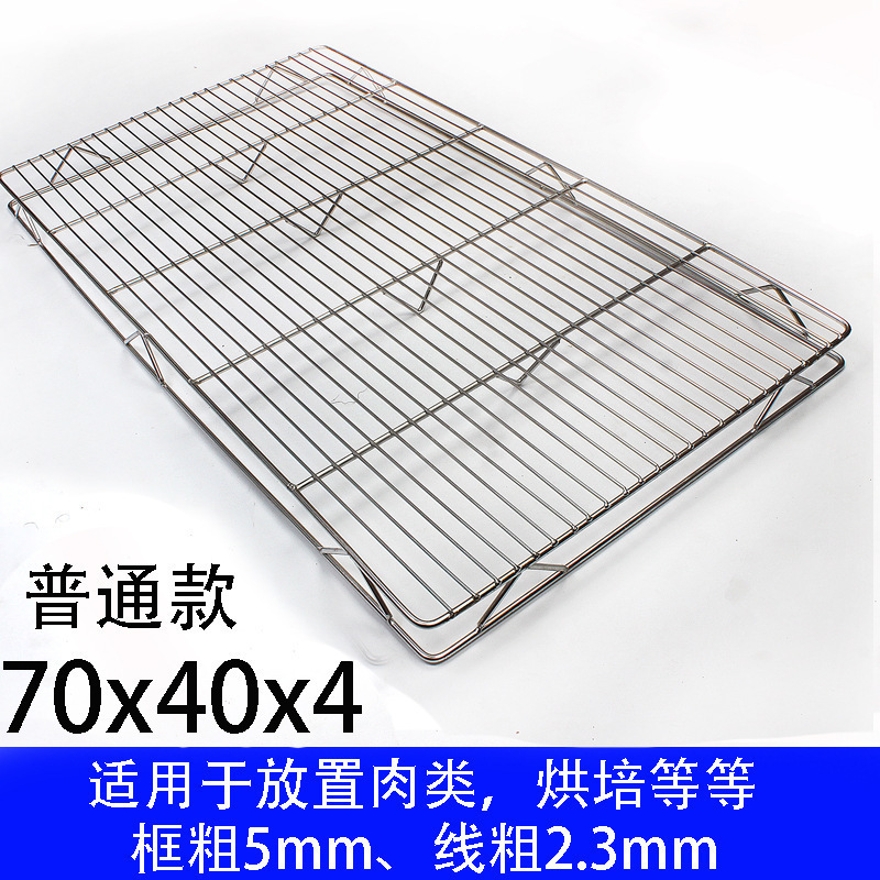 加粗不锈钢猪肉网架猪肉摊陈列架面包烘焙晾网置物架冷却架放肉架|undefined