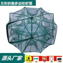 鱼笼子地网鱼笼只进不出网鱼捞鱼网地网虾鱼网撒网装鱼特大号神器