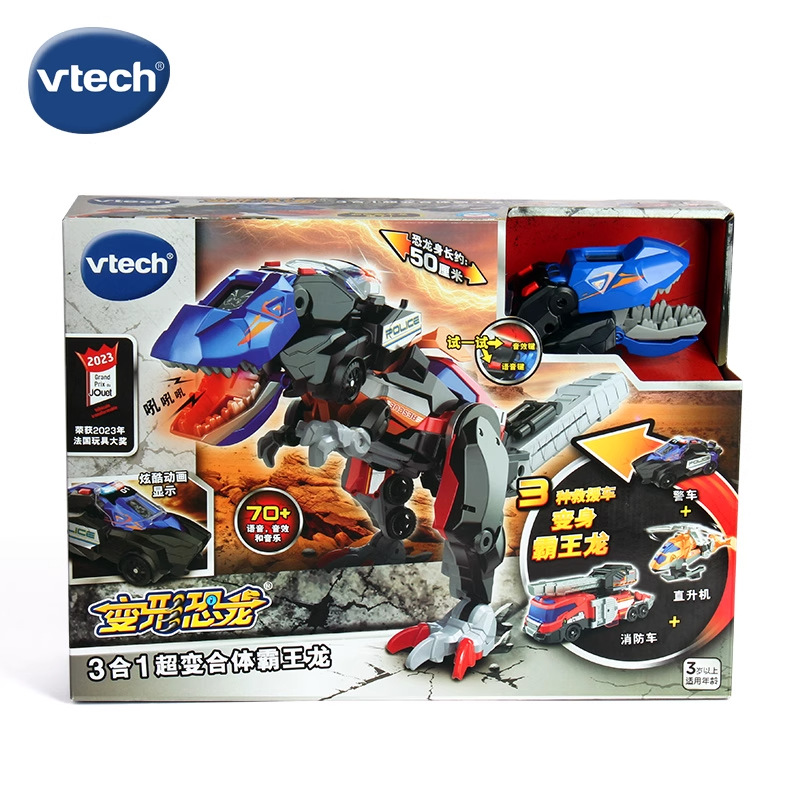 80-549518 [공룡] 초변형 티라노사우루스 렉스 3-in-1