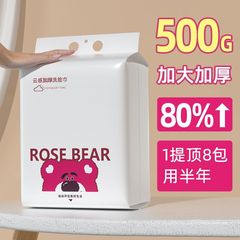 一次性洗脸巾悬挂家用抽取式洗面巾擦脸毛巾棉柔巾干湿两用洁面巾