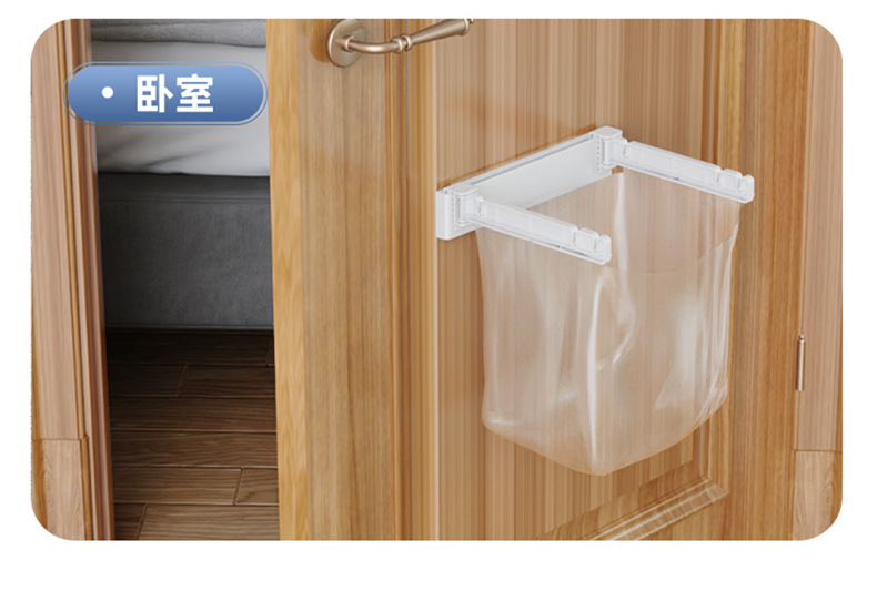 垃圾袋支架 (12).jpg