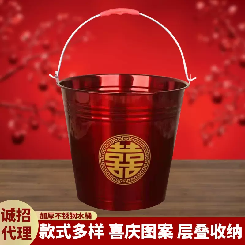 批发婚庆用品子孙桶新娘嫁妆结婚陪嫁不锈钢喜桶红色加厚水桶
