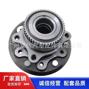 Manufacturer Supplies 05 Hiace Front Wheel 4Wd Shaft Head 43550-Z9002: 43502-26120;43550-2612