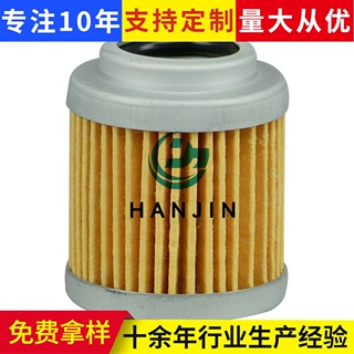 加工定制液压油滤芯15512-00703挖掘机装载机配件液压回油滤清器