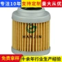 回油液压定制液压油滤芯