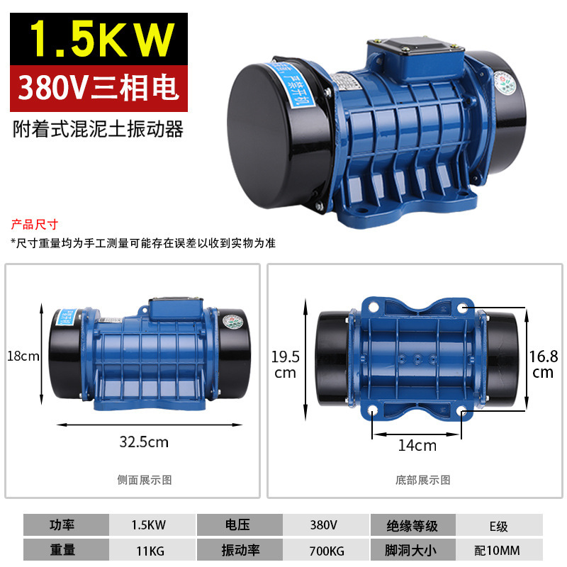 平板振動器付きセメントコンクリート建築ふるい砂ホッパー振動モータ220v単三相380v|undefined