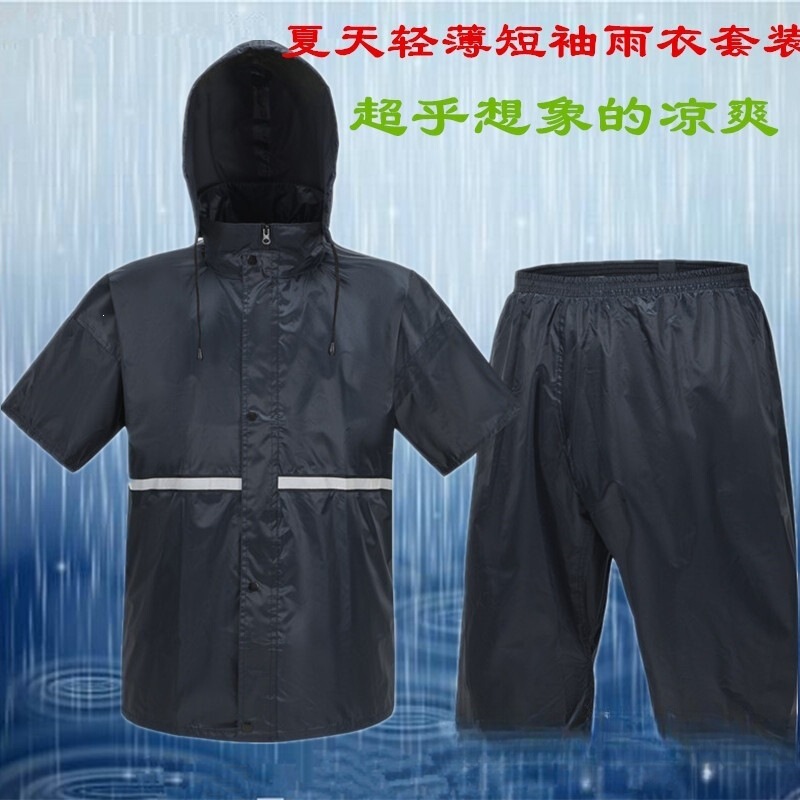 Summer Lightweight, Cool, Breathable Raincoat and Rain Pants for Men and Women, Separate Sets for Adults, Suitable for Cycling and Delivery, Double-Layer Waterproof Outdoor Gear Summer Lightweight, Cool, Breathable Raincoat and Rain Pants for Men and Women, Separate Sets for Adults, Suitable for Cycling and Delivery, Double-Layer Waterproof Outdoor Gear