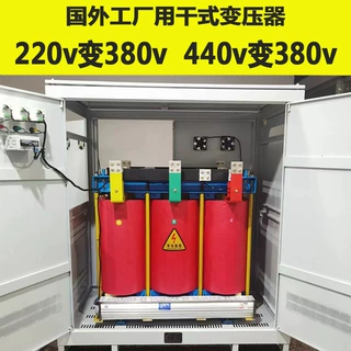 赣兴 1000kva三相干式变压器480v460v440v变380v50HZ规格齐全可选