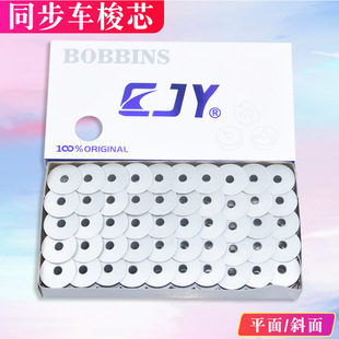 ���I�p�x�C��о DY 6-5ͬ��܇��������о 6-7�����X��о�X����