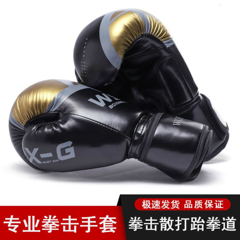Men's and Women's Boxer Gloves Boxing Gloves Adult Children's Taekwondo Sanda Fighting Fighting Sandbag Training Equipment
