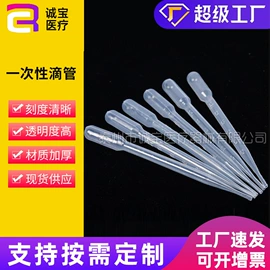 实验室耗材;试管、滴管;采样杯