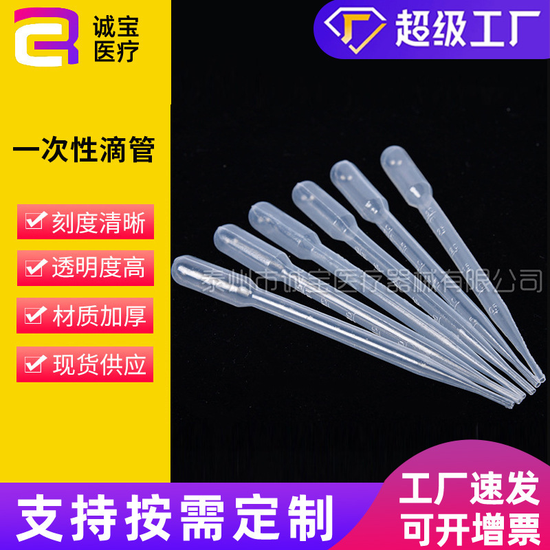 Disposable Plastic Dropper 1Ml2Ml3Ml5Ml Plastic Pasteurized Straw Graduated Dropper Test Tube 100 Pieces/Pack Disposable Plastic Dropper 1Ml2Ml3Ml5Ml Plastic Pasteurized Straw Graduated Dropper Test Tube 100 Pieces/Pack