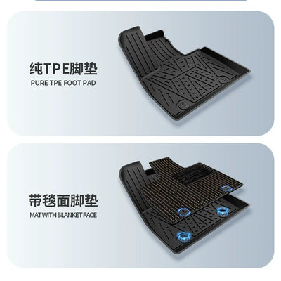 Tpe Car Floor Mats, Trunk | Modelə uyğun ayaqaltı