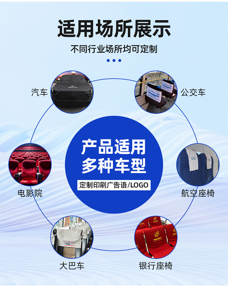 全利-详情页_11