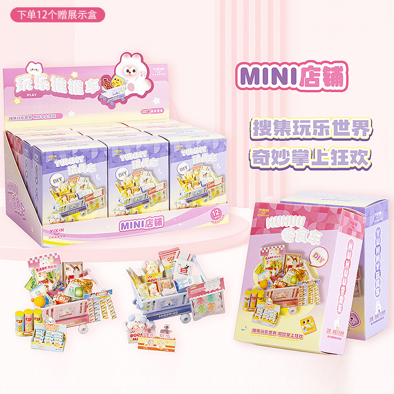 新しいdiyシミュレーショングルメ子供pvcプラスチック玩具カラーボックスミニハンドヘルド趣味人形|undefined