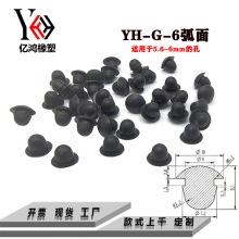 耐高温卡槽卡扣胶钉密封防水堵头软硅胶环保孔塞耐油丁晴橡胶塞