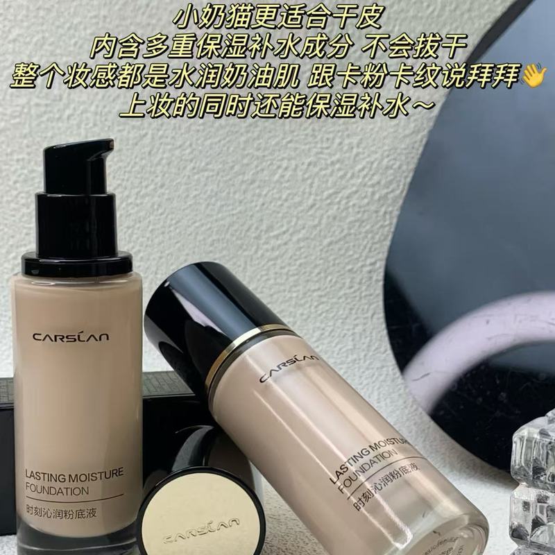 カジラン リトルキャット リキッドファンデーション モーメンツ リフレッシング リキッドファンデーション 乾燥肌・混合肌用 30g (139)|undefined