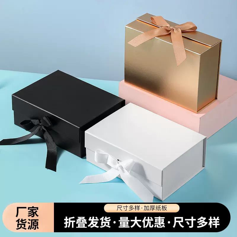 现货翻盖折叠礼品盒一片式蝴蝶结礼盒纯色翻盖节日派对礼物盒