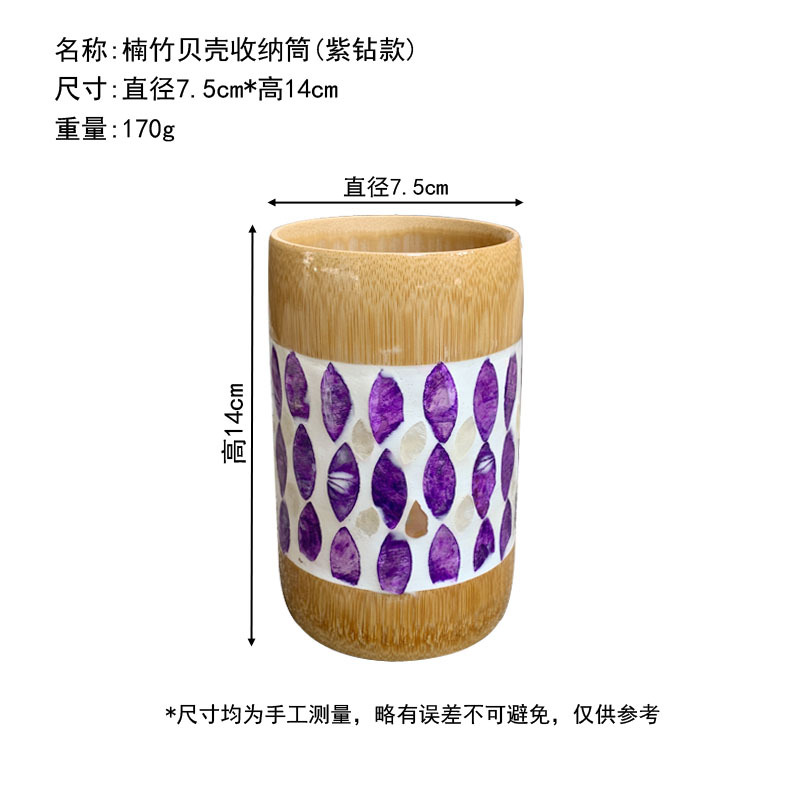 Nanzhu 쉘 보관 튜브(보라색 다이아몬드 모델) 7*14CM