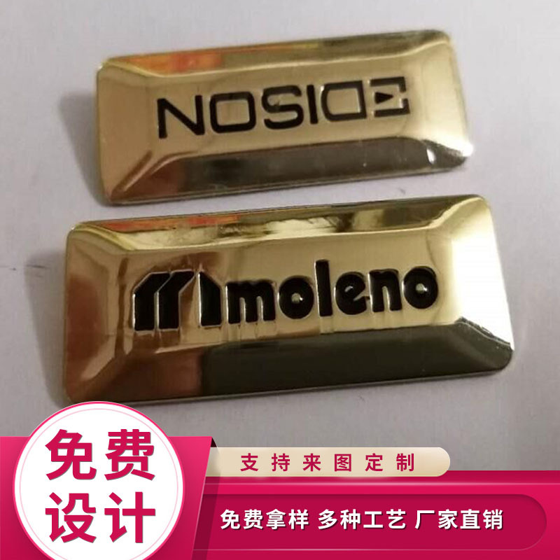 金属脚垫标牌标签铭牌不锈钢降解烤漆印刷腐蚀刻UV设备金属标牌定