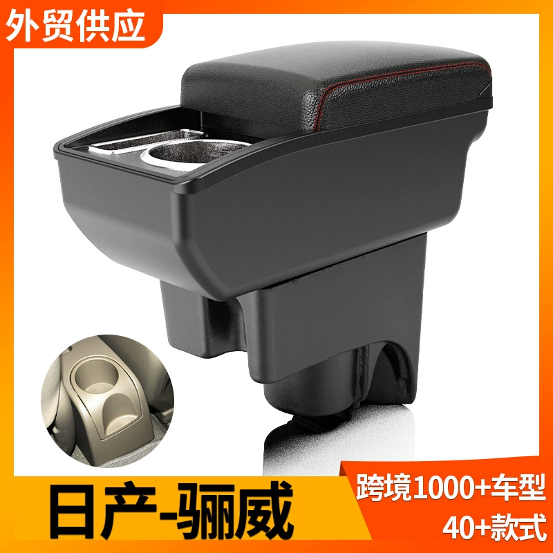 Применимо к Nissan-Weiwei Handsbox Randser