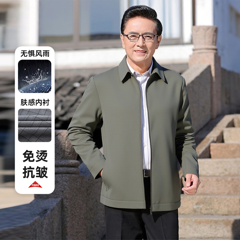 春秋季薄款中年男式夹克衫中老年商务休闲男装外套爸爸父亲装上衣
