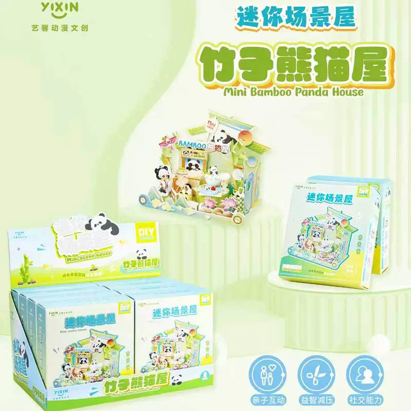 Small three dimensional realistic constructor, toy, handmade, panda, delicacies, family style, Birthday gift