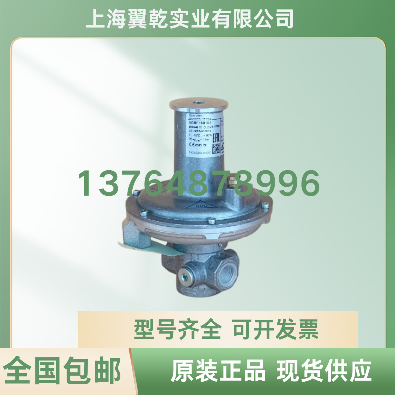 减压阀VGBF65F05-3  VGBF80F05-3Z VGBF100F40-3 VGBF 150F10-3Z