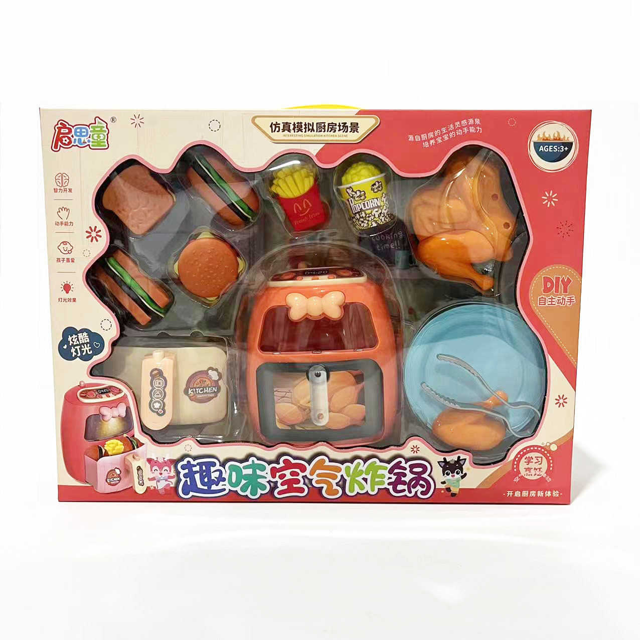 微信图片_202208061305501